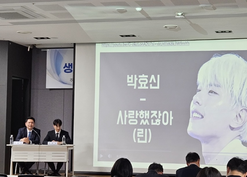 2026년 춘계 공동학술대회 안내 포스터